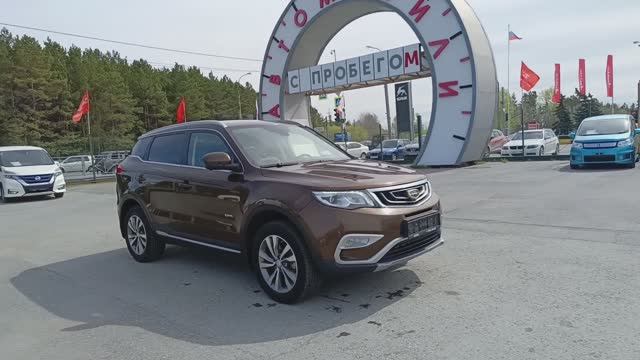 Geely Atlas 1.8 л Бензин АКПП (184 л.с.) 4WD 2020 смотреть онлайн