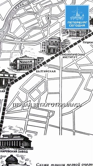 Как развивалось метро в Санкт-Петербурге? #metro #history #Peter смотреть онлайн