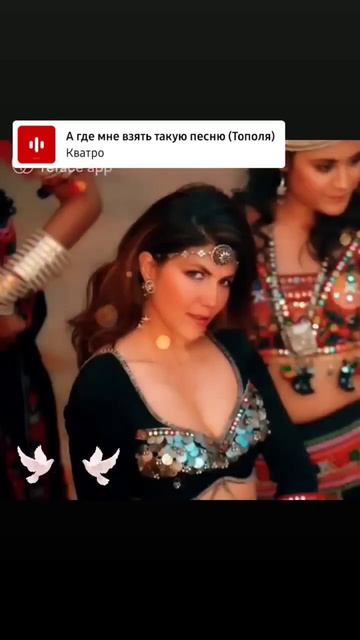 А где мне взять такую песню? 08.08.2023г#music #love смотреть онлайн