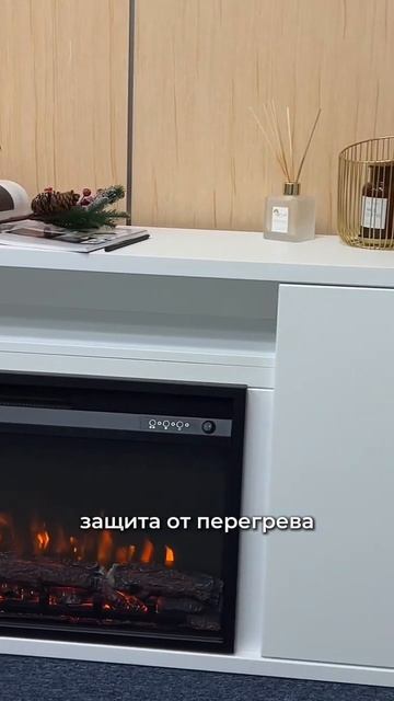 Электрокамин Bergen 36 WT с очагом Flash 36 смотреть онлайн