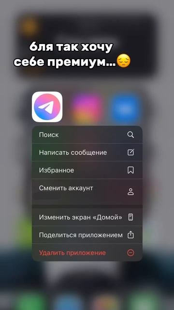 Ссылка в профиле #телеграмм #премиум #бесплатные #прем? смотреть онлайн