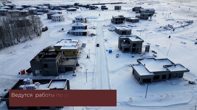 Динамика строительства ЯНВАРЬ 2024 | КИПРЕЯ.Комьюнити смотреть онлайн