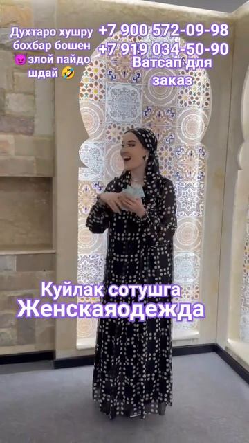 Деньги есть 😂😂😂😂😂😂😂открой видео, если у тебя е? смотреть онлайн
