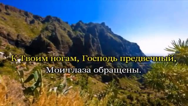 Группа Отрада - Господь одна моя отрада смотреть онлайн
