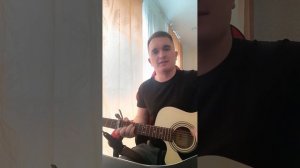 Вторая весна (cover)