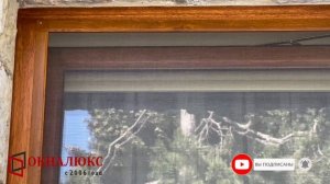 На окне из евробруса стоит внутрирамная москитная сетка в цвете золотой дуб. ОКНАЛЮКС Севастополь