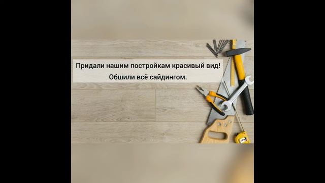 #УРАЛХИМиЯ_Дача #Реактивные_огурцы|задание 5 смотреть онлайн