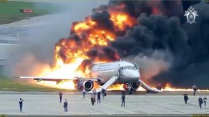 Катастрофа Суперджета в Шереметьево 5 мая