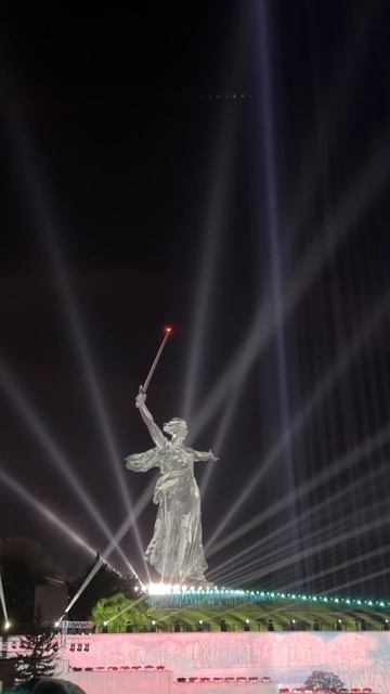 На Мамаевом Кургане