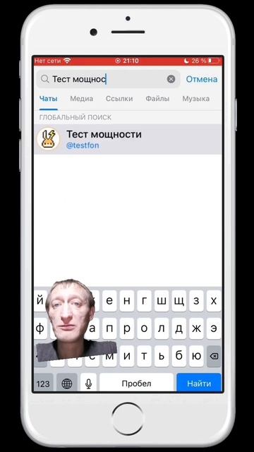 Гаечный ключ и телефон 🤣 смотреть онлайн