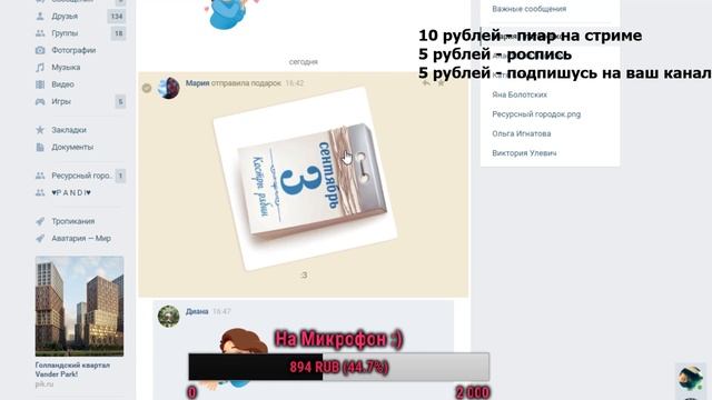 СТРИМ АВАТАРИЯ || ГОВОРИМ О ТОМ, О СЕМ :D смотреть онлайн
