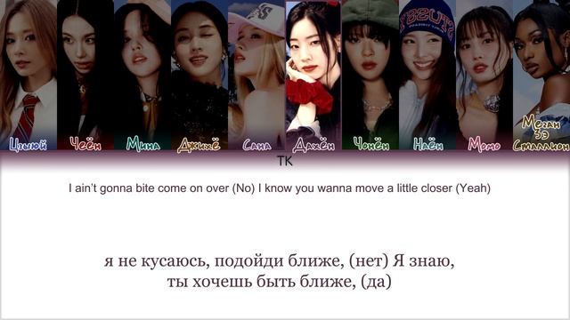 TWICE – Strategy (Feat. Megan Thee Stallion) [ПЕРЕВОД НА РУССКИЙ Color Coded Lyri смотреть онлайн