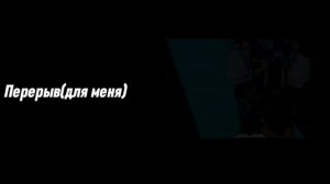 Реакция Багряника на Шангрина(и частично на Лололошку