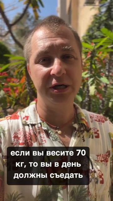 Почему нельзя есть слишком много белка? ￼ смотреть онлайн