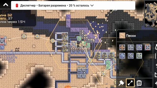 Играю в миндустри #1