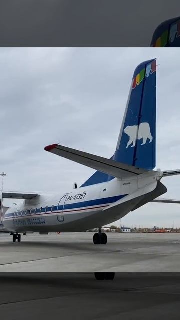 Звук детства - Ан-24😍 смотреть онлайн