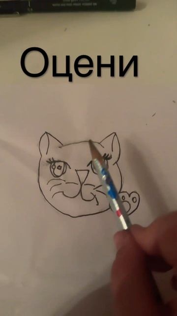 Мяу смотреть онлайн