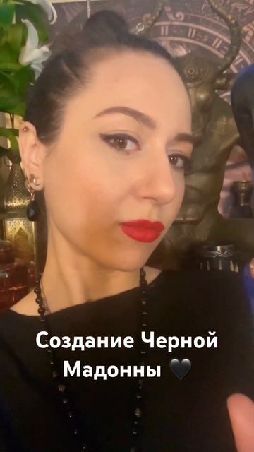 Волшебные вещицы в Мандрагоре 🖤 #мандрагора #кофейня? смотреть онлайн