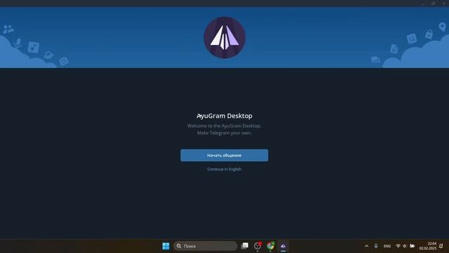 Как установить AyuGram и сделать прикольный Telegram Premium смотреть онлайн