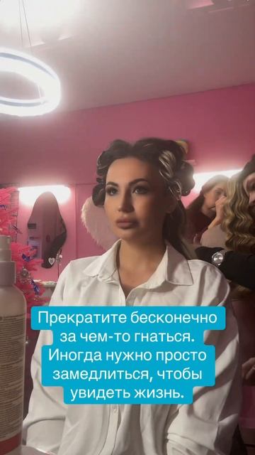 Не торопись) всегда всему есть смысл #смысл #истина #жи? смотреть онлайн