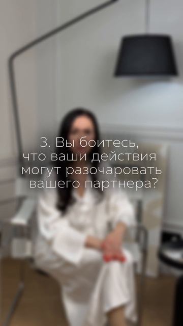 Есть ли у вас скрытые блоки в отношениях? Короткий тес? смотреть онлайн
