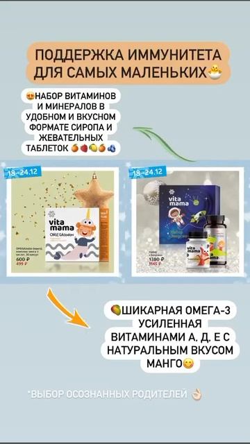 Болеют дети. Не приговор. Составлю программу. смотреть онлайн