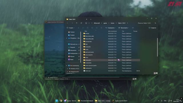 КАК УСТАНОВИТЬ САМЫЙ РЕАЛИСТИЧНЫЙ МОДПАК ДЛЯ MINECRAFT | The