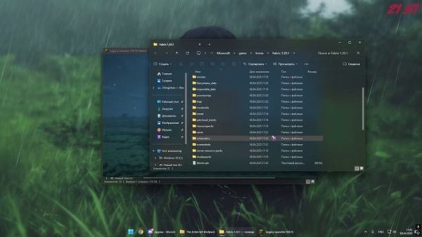 КАК УСТАНОВИТЬ САМЫЙ РЕАЛИСТИЧНЫЙ МОДПАК ДЛЯ MINECRAFT | The
