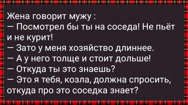 Как Секретарша Все Мужу Рассказала! Сборник Свежих Анекдотов! Юмор! смотреть онлайн