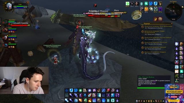 [80 LVL] Фарм Острова / Коса с Ахуна? / Впвп и ПвЕ на Sirus x4 😏 смотреть онлайн