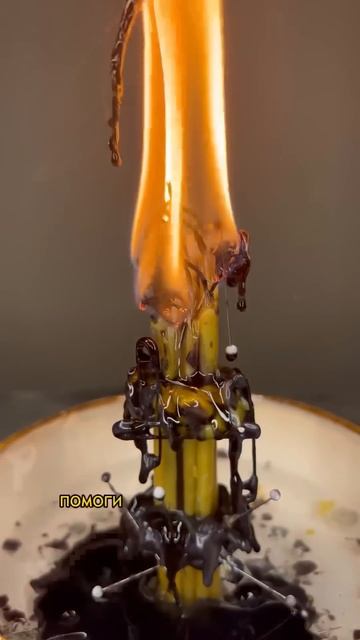 УБРАТЬ ПОРЧУ смотри6️⃣подряд #shots #магия #ритуалы #рит? смотреть онлайн