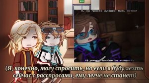 2x реакция на Лололошку (Эграссель,Лололошка) by Xppi