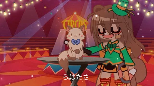 Цирк мемеCircus meme