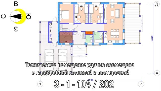 2025.03 - Одноэтажный дом из газобетона с тремя спальнями
