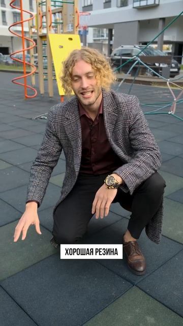 Как должна выглядеть идеальная детская площадка