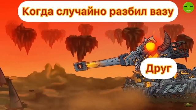 Муд геранд ( встреча старых друзей) Ритп муд прикол смотреть онлайн