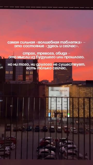 По-настоящему волшебная таблетка – это состояние при? смотреть онлайн