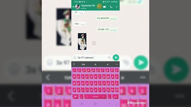 прикол над подругой😂 смотреть онлайн