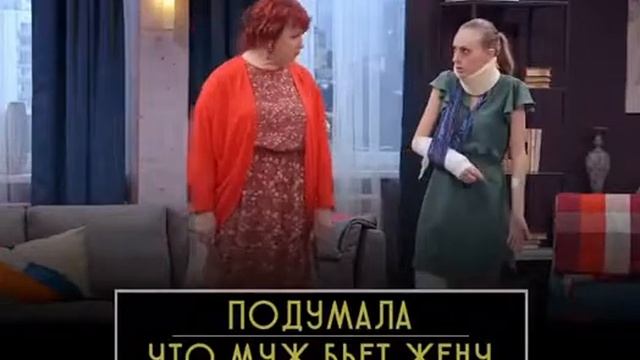 семейные разборки смотреть онлайн