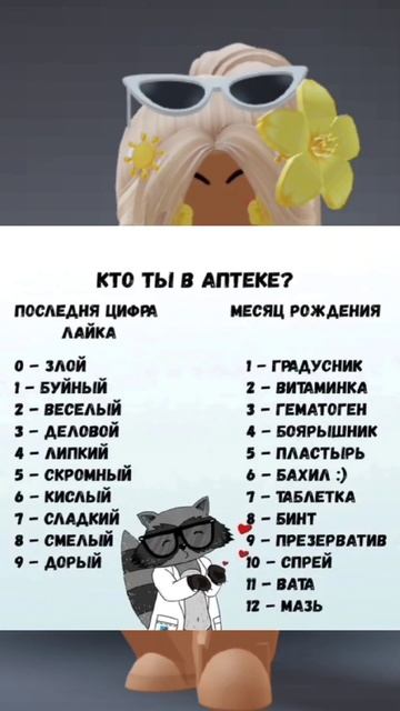 я еду на алтай)#2024 #roblox #capcut #роблокс #top #мем #актив #горо? смотреть онлайн