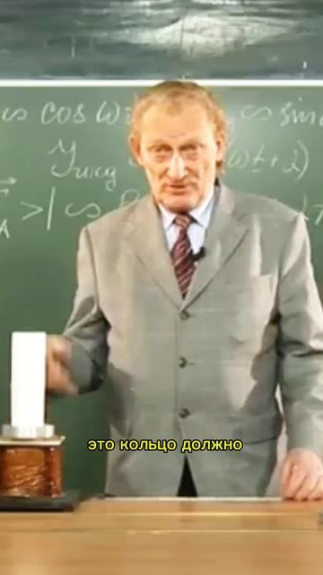 ЭМ Пушка. Собьёт дрон? 😄 #физика #лекция #наука #science #пр смотреть онлайн