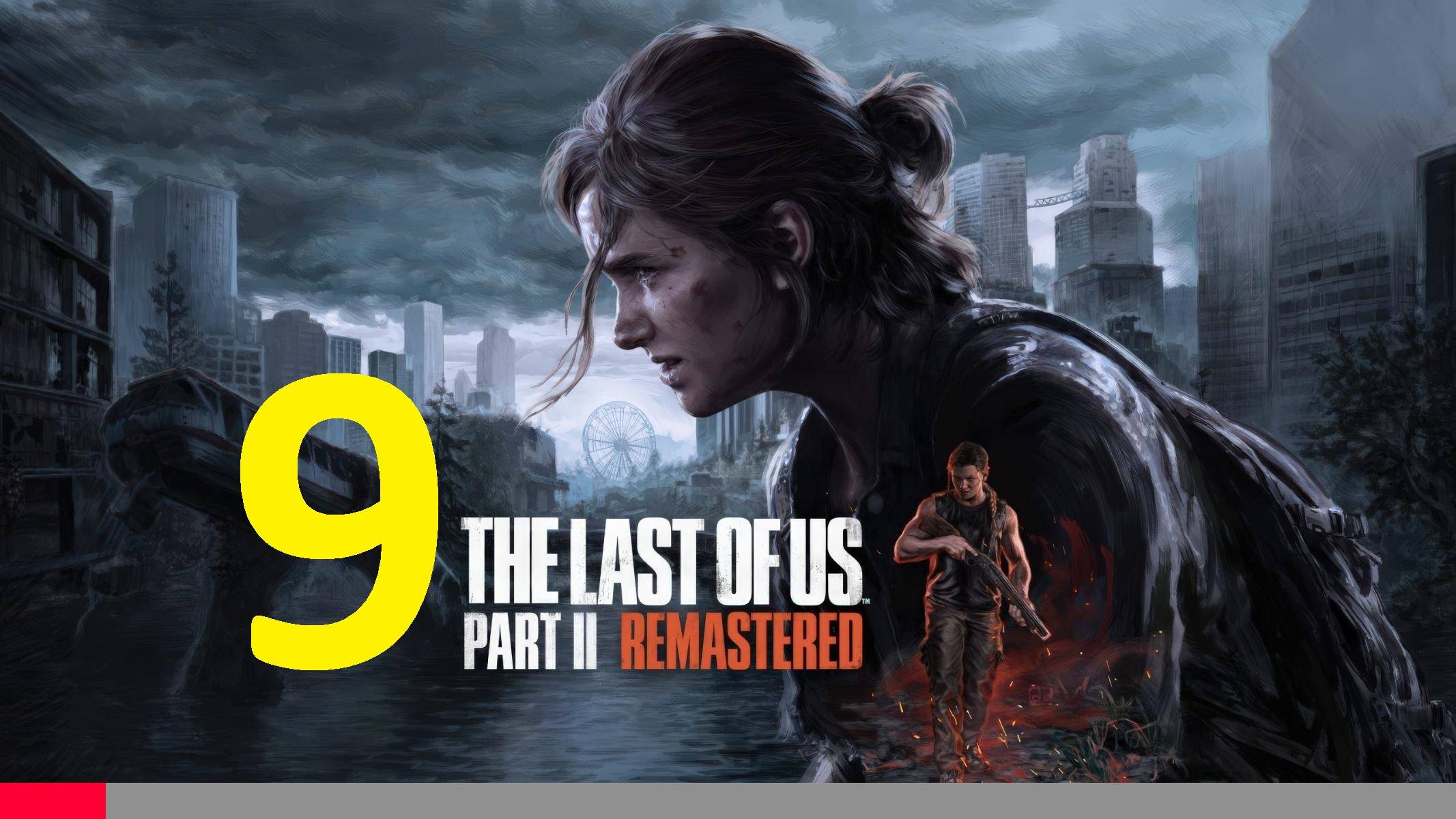 9#"the last of us 2"///реализм///"Одни из нас 2"