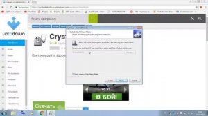 Как проверить жесткий диск на битые сектора windows 7, 8, 10