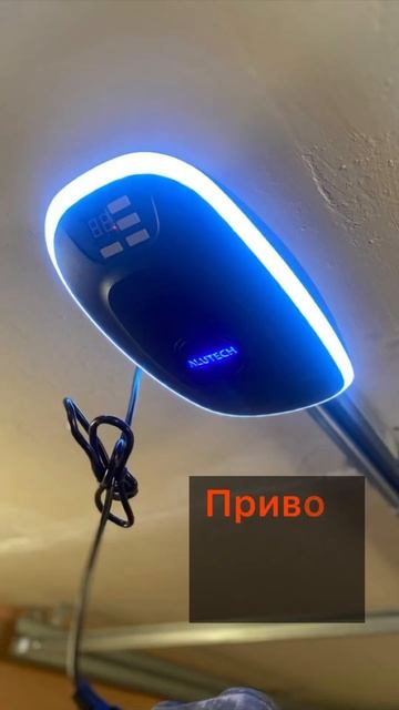 Установили ворота Алютех Prestige #автоматическиеворота # смотреть онлайн