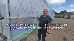 Монтаж бокового проветривания