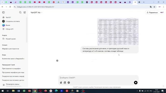 2.4. Работа с данными