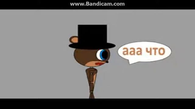 5 ночей с фредди прикол смотреть онлайн