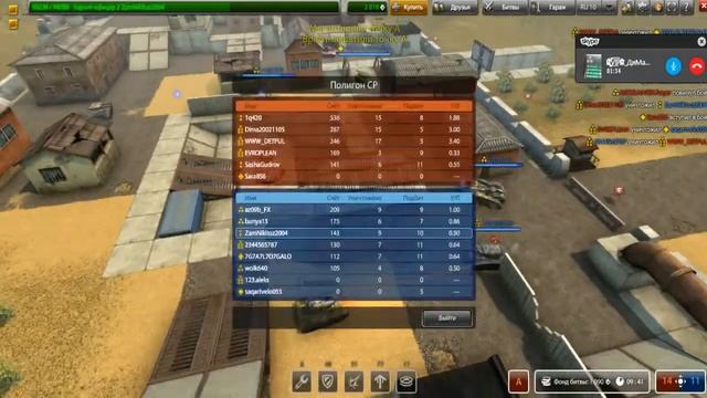 LP(№5) ТиТАНО сМока