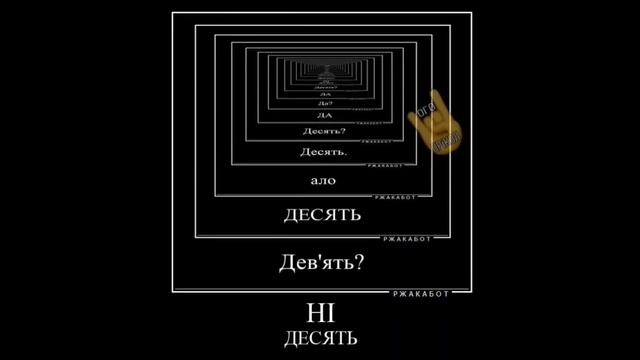 Так 9 чи 10? Прикол Поліція смотреть онлайн