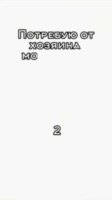 :-я же и есть собака😍😍8🔪🔪🔪 смотреть онлайн